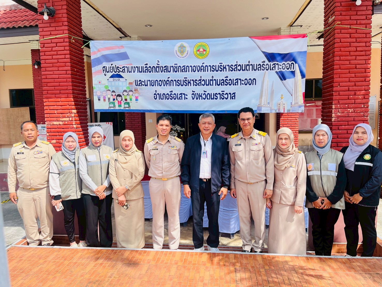 ภาพบรรยากาศ วันแรก วันที่ 8  ธันวาคม 2568 รับสมัครสภาชิกสภาองค์การบริหารส่วนตำบลรือเสาะออกและนายกองค์การบริหารส่วนตำบลรือเสาะออก  ณ ศูนย์ประสานงานการเลือกตั้ง   องค์การบริหารส่วนตำบลรือเสาะออก  อำเภอรือเสาะ จังหวัดนราธิวาส