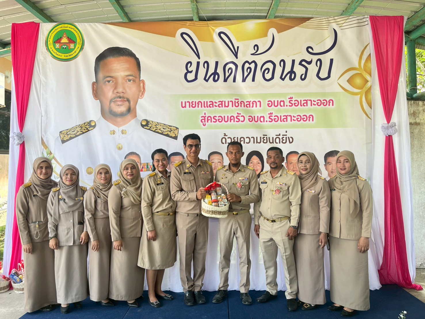 🗓️วันพฤหัสบดี  ที่ 26 กุมภาพันธ์ 2569
ขอต้อนรับและแสดงความยินดี 
👨นายรอสะดีนุด  มะดาโอ๊ะ นายกองค์การบริหารส่วนตำบลรือเสาะออกและสมาชิกสภาองค์การบริหารส่วนตำบลรือเสาะออก
⏩️เนื่องในโอกาสเข้ารับตำแหน่งอย่างเป็นทางการ และได้แถลงนโยบายเพื่อปฏิบัติหน้าที่ในการบริหารและพัฒนาท้องถิ่นต่อไป
ณ องค์การบริหารส่วนตำบลรือเสาะออก อำเภอรือเสาะ  จังหวัดนราธิวาส